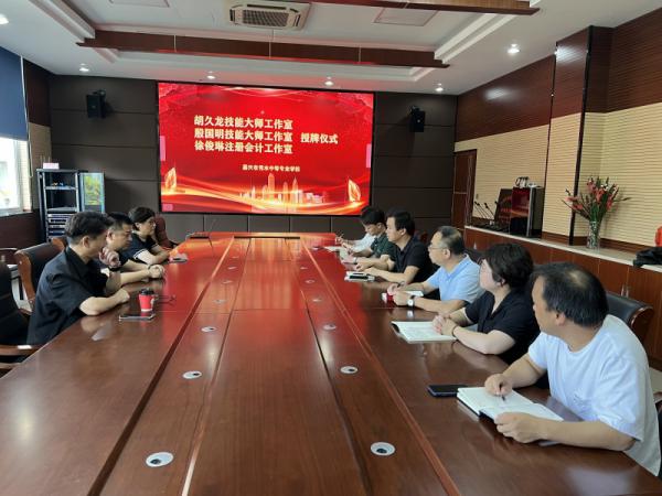 會議全景_副本.jpg