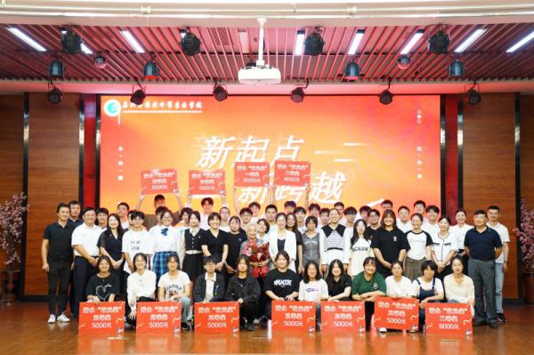 0907-薪火傳承凌云志，踔厲奮發(fā)行致遠18_副本.jpg