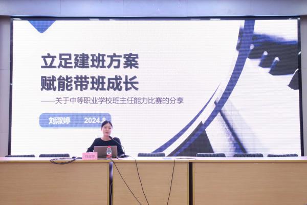 劉1.jpg
