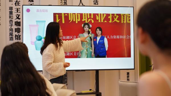 2.教師分享一(1).jpg